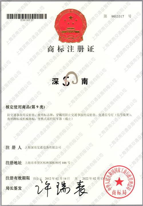 ����Ʒ���̱�֤��