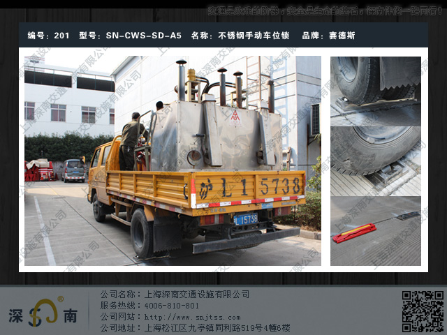 ����ѹ���ֶ���λ��_����˹����ֳ�λ��