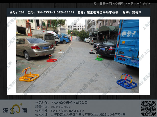 �����Ϻõ��ֶ���λ��_����˹̼�ظֳ�λ��