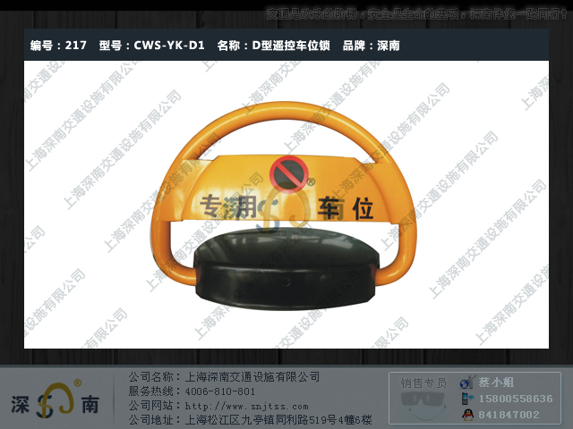 D�ͷ�ײң�س�λ��_���ϳ�λ��