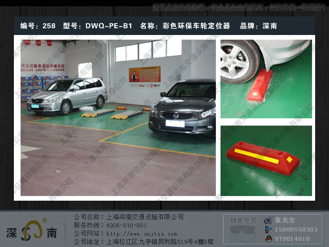 ��ɫ�����ͳ��ֶ�λ��