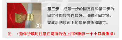 �Ϻ����Ϸ��⾵��װָ��˵����_���⾵��װ������