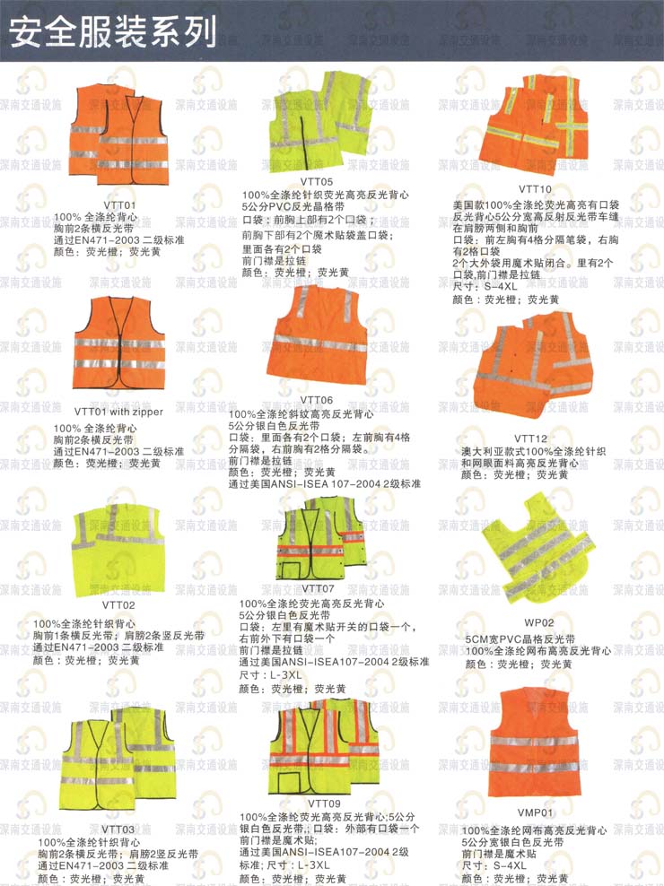 ��ȫ��װ_���ⱳ��_������