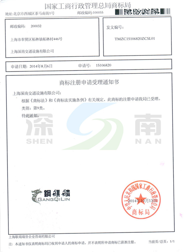 ������Ʒ���̱�֤��