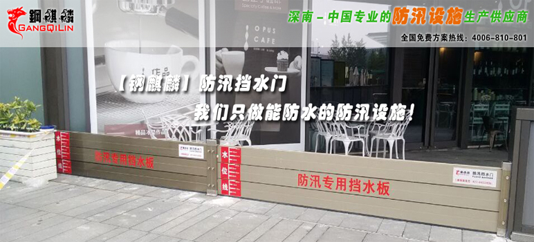 ����-�����������Ͻ��Ѵר�õ�ˮ��