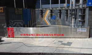 ����鿴 ����ַ�Ѵר�õ�ˮ���ͼ