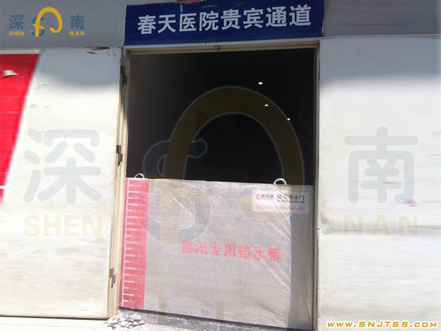 ����-�������Ʋ���ַ���ר�õ�ˮ��