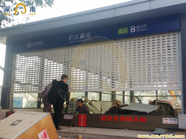 ����-�����������Ͻ����ר�õ�ˮ��