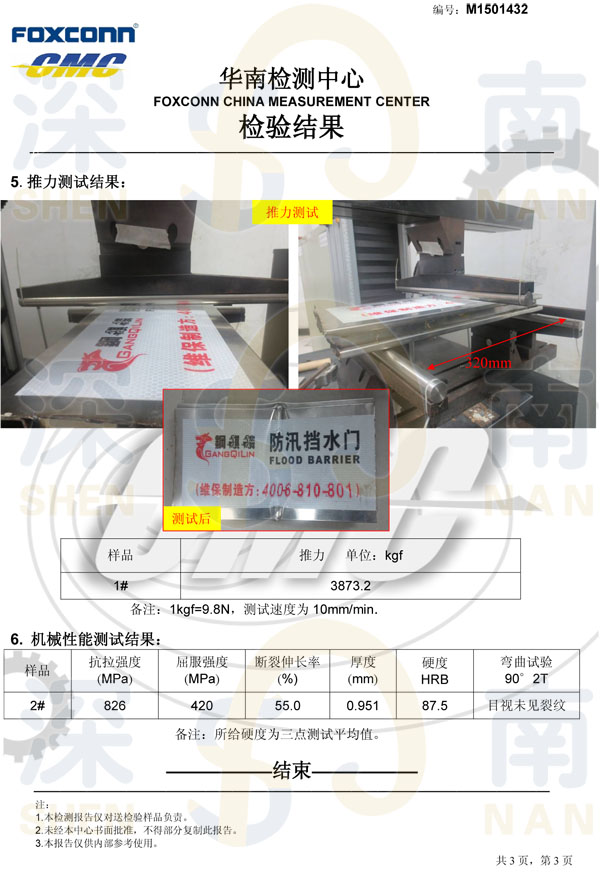 ����ַ�Ѵ��������ѧ��ⱨ��