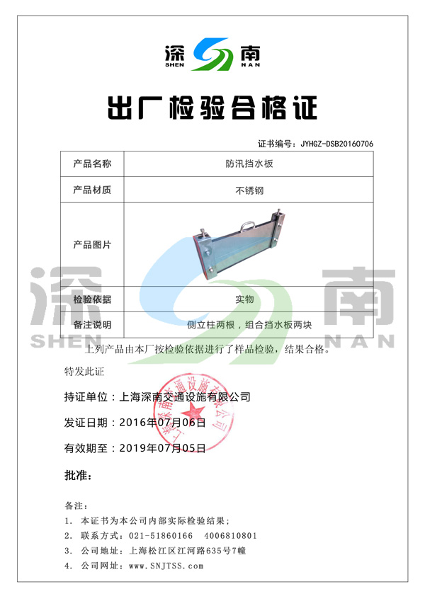 ����ַ�Ѵ��ˮ������ϸ���