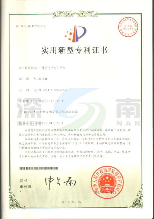 ��Ѵ��ˮ��ר��֤��