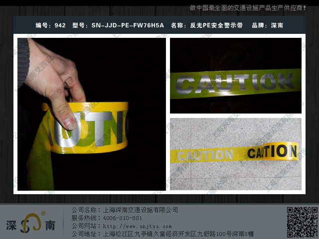 PE���ⰲȫ��ʾ��_��������_���⾯����