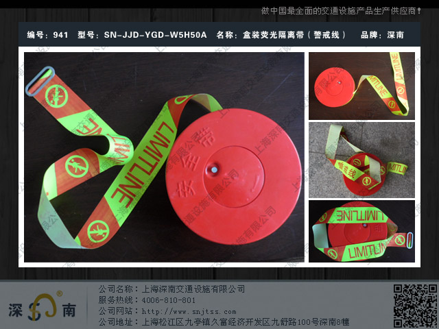 ӫ�⾯ʾ��_ӫ�ⰲȫ��ʾ��_��װ���ظ�ʹ��ӫ�⾯ʾ��_�����߰�ȫ��