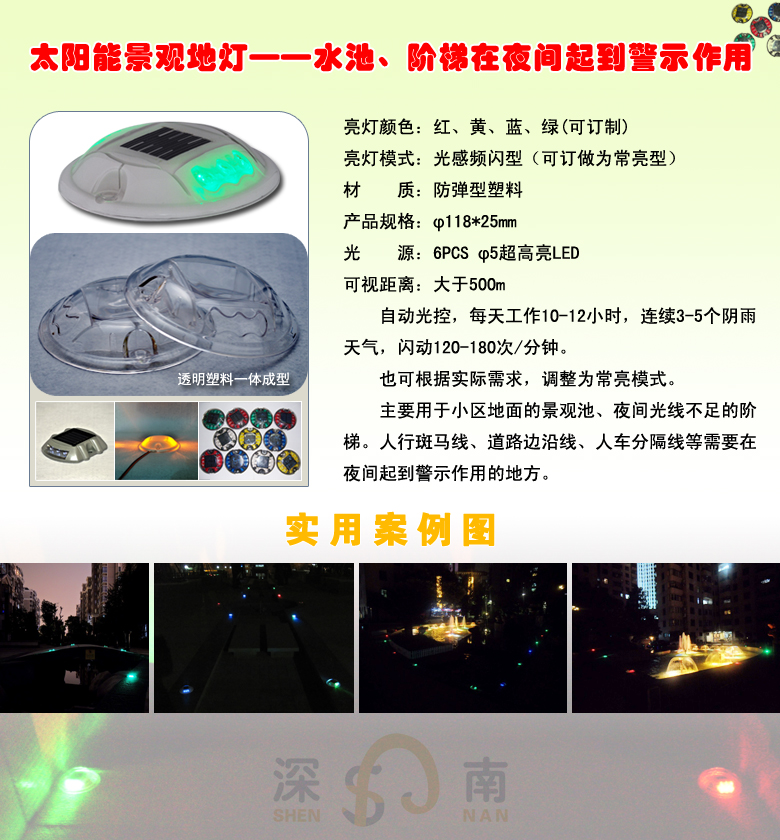 ̫���ܾ��۵ص�_̫���ܵ���_̫����·��