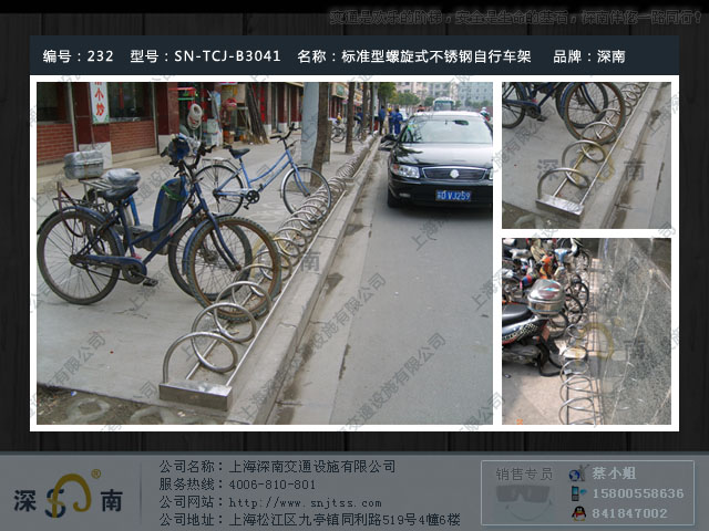 �����Ʋ�������г���