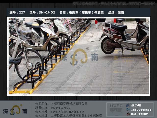 �����ƶ�п�����Ϳ�λʽĦ�г�(��ƿ��)ͣ����