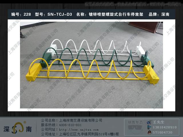 �����ƶ�п����������ʽ���г�ͣ�ż�