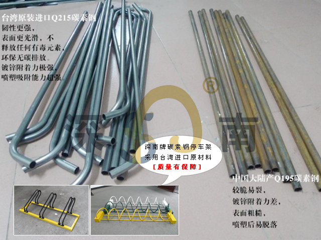 ������̼�ظ�Ħ�г�(��ƿ��)ͣ����ʹ��ԭ����ͼ