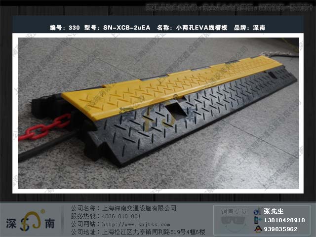 ����EVA�߲۰�_�����߲۰�