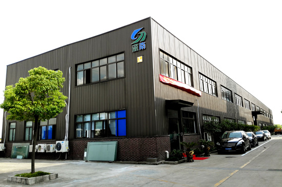 上海深南交通设施有限公司